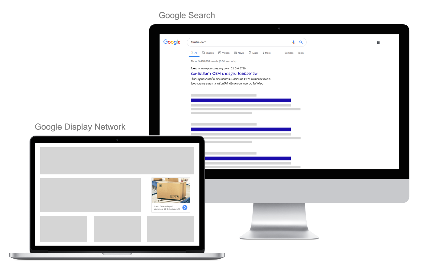 AdPro Dynamic บริการรับทำโฆษณา Google Search GDN YouTube แบบเน้นผลลัพธ์ โดยผู้เชี่ยวชาญตัวจริง ประสบการณ์กว่า 10 ปี และนวัตกรรม Marketing Tech และ AI ที่จะช่วยให้ได้ผลลัพธ์ทางโฆษณาดีขึ้น