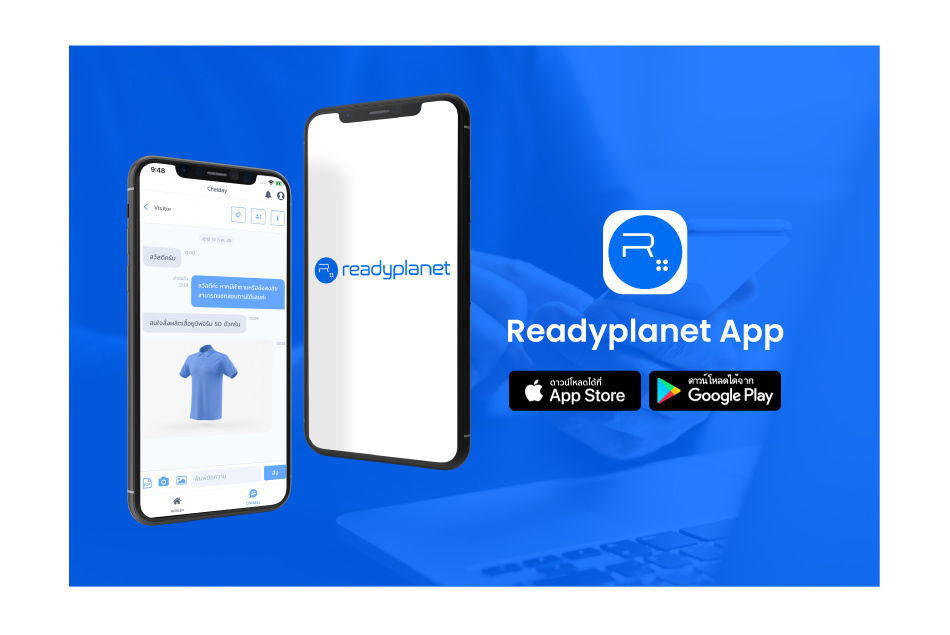 สิทธิพิเศษสำหรับลูกค้าเรดดี้แพลนเน็ต! ReadyPlanet App แชทกับลูกค้า ติดตามผลโฆษณา ได้สะดวก ทุกที่ทุกเวลา